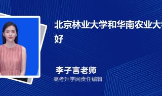 2010年河北农业大学录取分数线